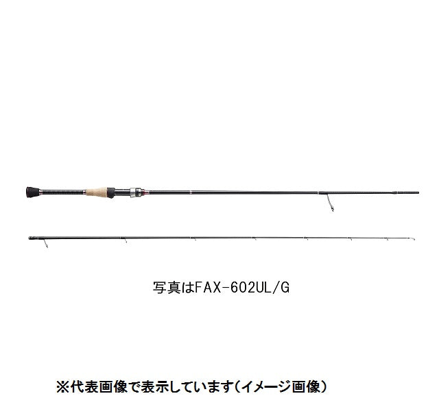 Major Craft Trout Rod Finetail FAX-602UL/G (Spinning 2 Piece)