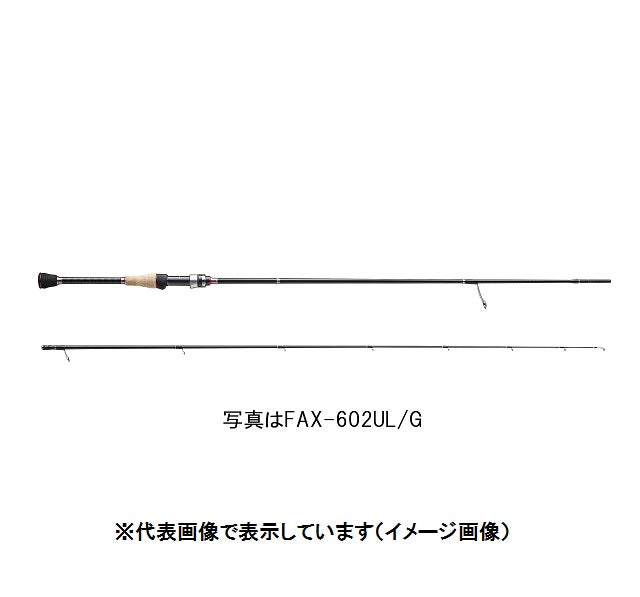 Major Craft Trout Rod Finetail FAX-642L/G (Spinning 2 Piece)