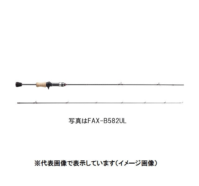 Major Craft Trout Rod Finetail FAX-B582UL (Baitcasting 2 Piece)