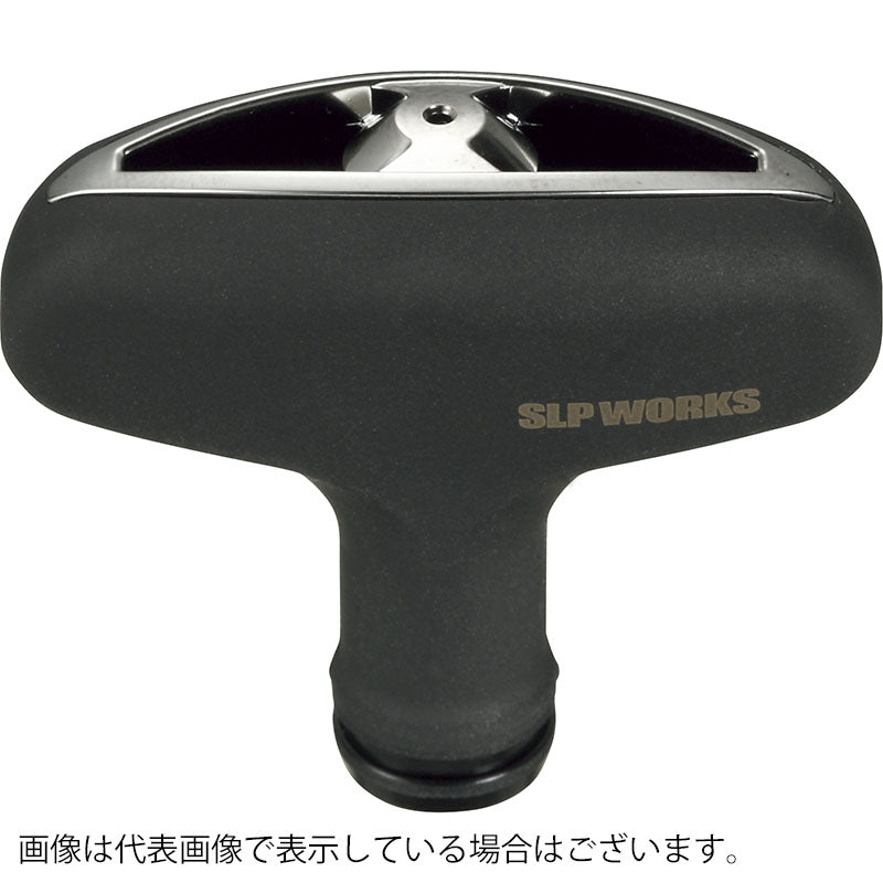 SLP Works High Grip T-shape Knob