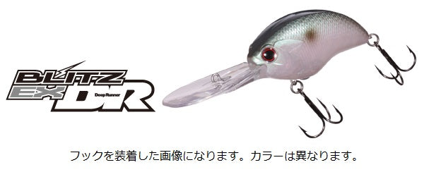 O.S.P Bass Lure Blitz-EX DR Real Wakasagi Ver.2 RP87