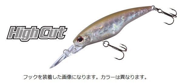 O.S.P Bass Plug High Cut SP Carp Scale