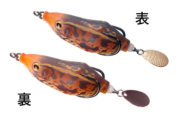 O.S.P Frog Spintail Frog Real Red Frog B70
