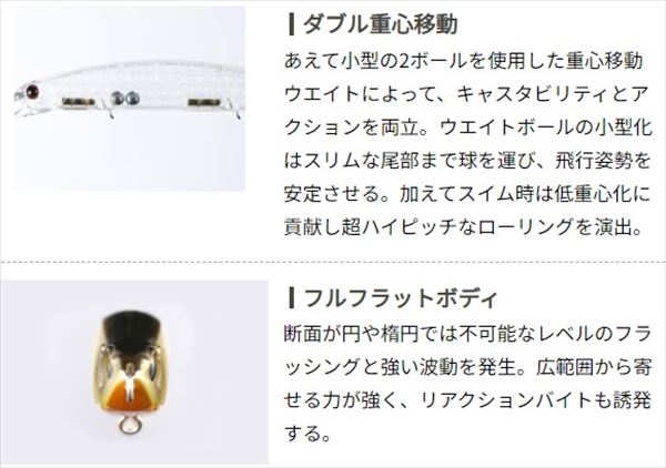 O.S.P Bass Lure Rudra 130F Chartback Ghost GH64