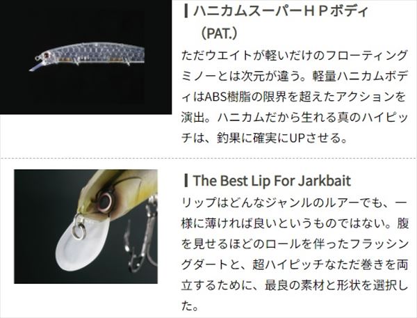 O.S.P Bass Lure Rudra 130F Chartback Ghost GH64