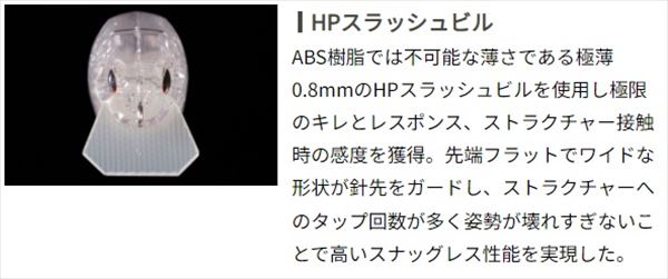 O.S.P Bass Lure Tiny Blitz Ice Shad H09