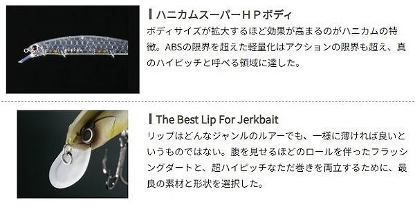 O.S.P Bass Lure Rudra 130SP Crown H59