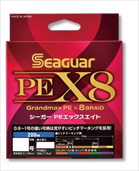 Kureha Seaguar PE X8 200m #1