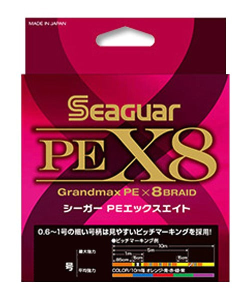 Kureha Seaguar PE X8 150m #2