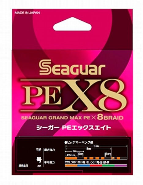 Kureha Seaguar PE X8 200m #0.4