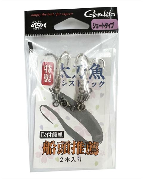 Gamakatsu Assist Hook Swordfish Assist Hook Short