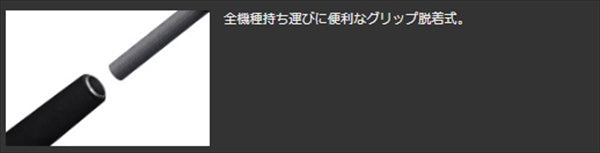 Olympic Offshore Rod Protone BC GPTNS-84-6-BC (Spinning 2 Piece)