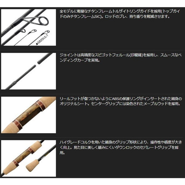 Olympic Trout Rod 26 Graphiteleader Bellezza Prototype 26 GBELPS-612UL-T (Spinning 2 piece)