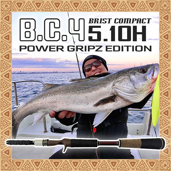 Fishman Travel Rod BC4 5.10H Power Grip Edition (Baitcasting 4 piece)