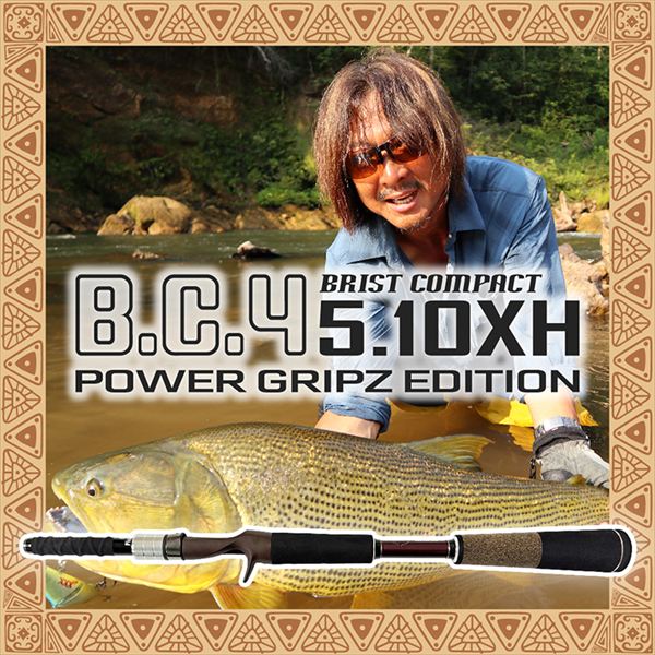 Fishman Travel Rod BC4 5.10XH Power Grip Edition (Baitcasting 4 piece)