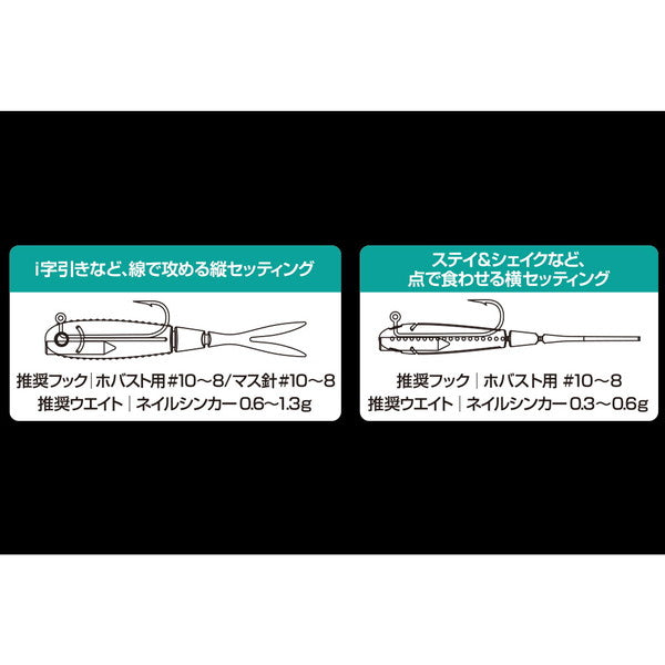 O.S.P Worm Wispul 1.5inch W016 Black