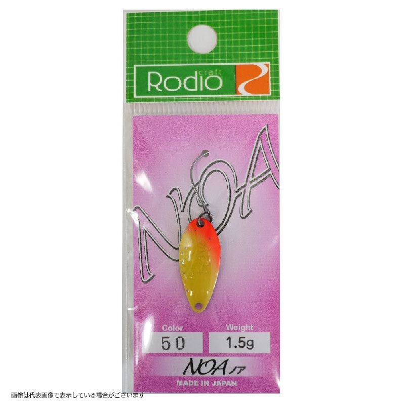 Rodio Craft Spoon Noa 1.5g #50 Mango/Matte Black