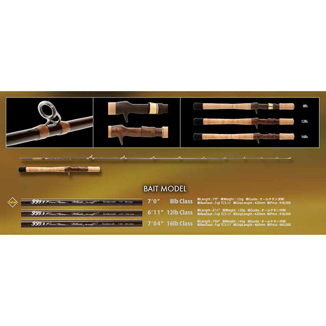 Rodio Craft Salt Lure Rod 999.9 Four nine White Wolf 7.0 8lb Class (Baitcasting 2 Piece)