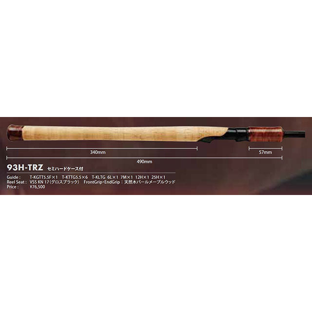 Rodio Craft Trout Rod 999.9 Four nine Native Black Wolf 93H-TRZ (Spinning 2 Piece)