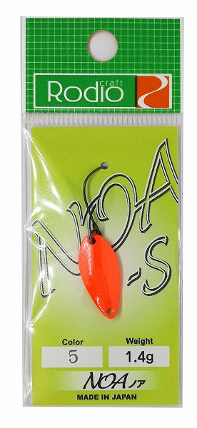 Rodio Craft Spoon Noa-S 1.4g #5 Iron plate Southern Kanto