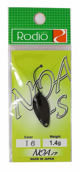 Rodio Craft Spoon Noa-S 1.4g #16 Chocolate
