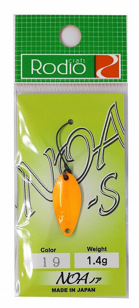 Rodio Craft Spoon Noa-S 1.4g #19 Iron plate North Kanto