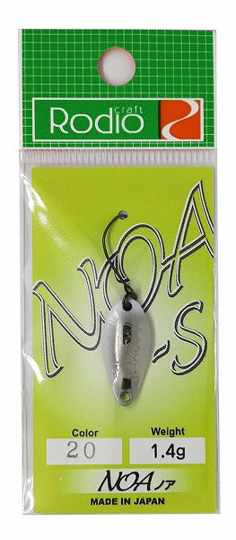 Rodio Craft Spoon Noa-S 1.4g #20 White Dragon