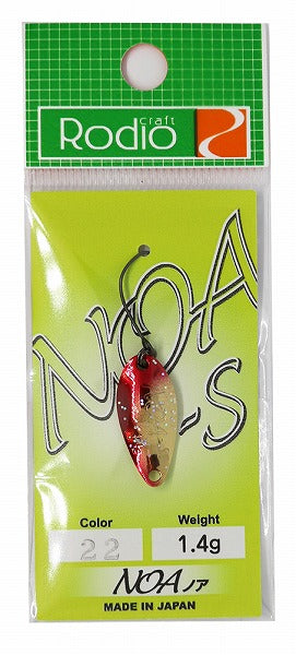 Rodio Craft Spoon Noa-S 1.4g #22 Iron plate S.T.