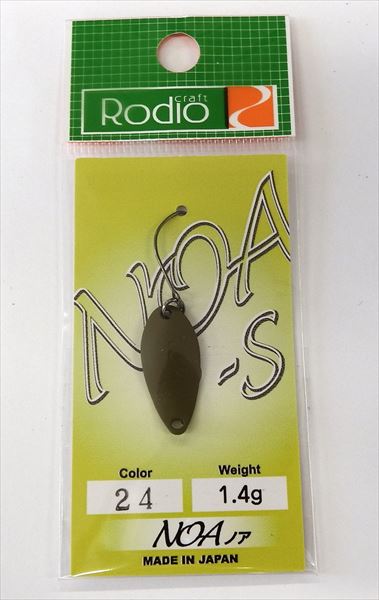 Rodio Craft Spoon Noa-S 1.4g #24 Dark Olive (Matte)