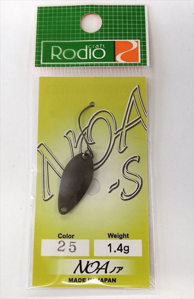 Rodio Craft Spoon Noa-S 1.4g #25 Milk Cocoa (Matte)