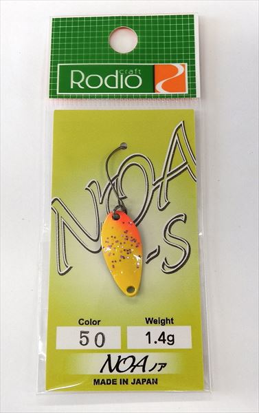 Rodio Craft Spoon Noa-S 1.4g #50 Mango/Matte Black