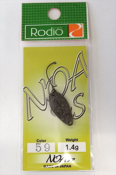 Rodio Craft Spoon Noa-S 1.4g #59 MMK