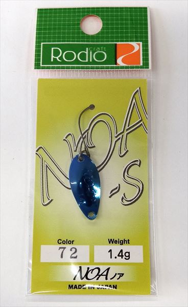 Rodio Craft Spoon Noa-S 1.4g #72 K.F 6