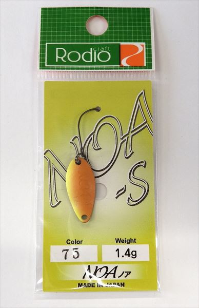 Rodio Craft Spoon Noa-S 1.4g #75 N.O 2 (2011 Okuyama color)