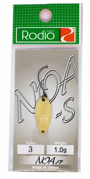 Rodio Craft Spoon Noa-S 1.0g #3 Any Camel
