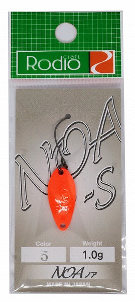 Rodio Craft Spoon Noa-S 1.0g #5 Iron plate Southern Kanto