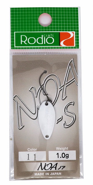 Rodio Craft Spoon Noa-S 1.0g #11 Nucchatte