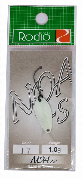 Rodio Craft Spoon Noa-S 1.0g #17 Glow (luminous)