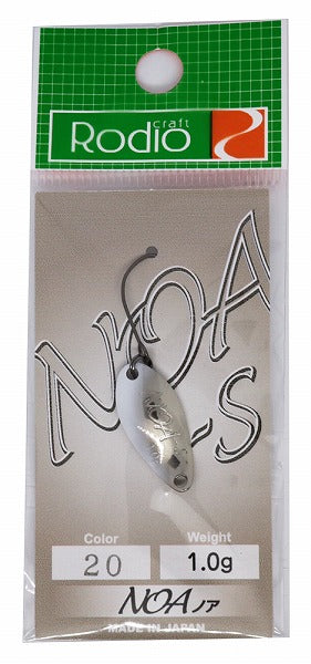 Rodio Craft Spoon Noa-S 1.0g #20 White Dragon