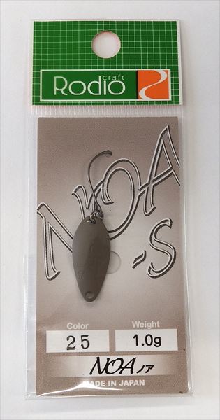 Rodio Craft Spoon Noa-S 1.0g #25 Milk Cocoa (Matte)