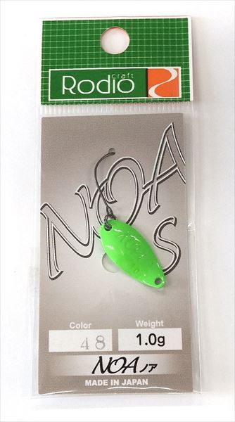 Rodio Craft Spoon Noa-S 1.0g #48 Today's lucky color