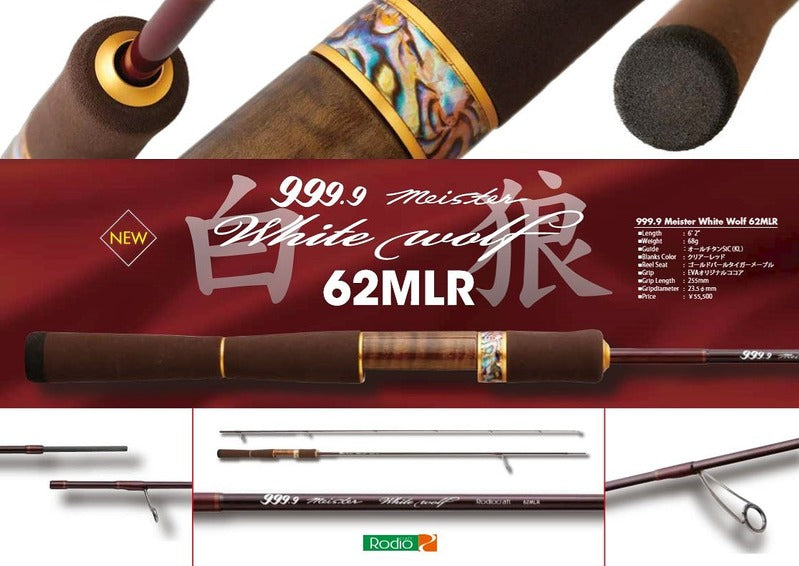 Rodio Craft Trout Rod 999.9 Meister White Wolf 62MLR (Spinning 2 Piece)