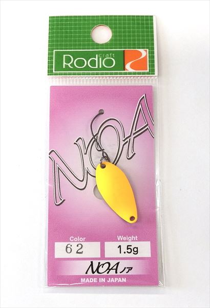 Rodio Craft Spoon Noa 1.5g #62 Yasuzuka Request