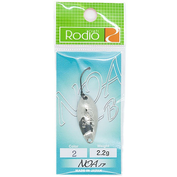 Rodio Craft Spoon Noa-B 2.2g #2 Silver