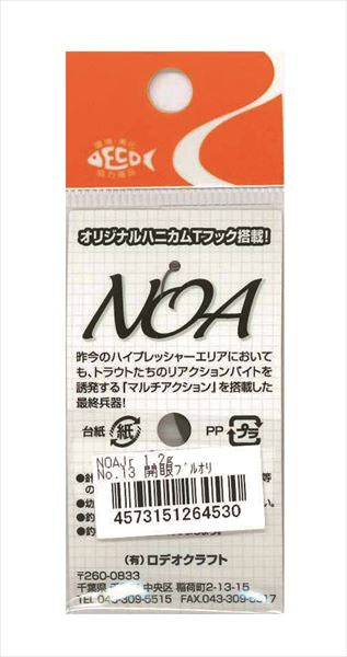 Rodio Craft Spoon Noa-Jr 1.2g #13 Eye Kaigan Bruoli
