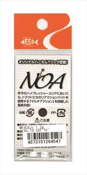 Rodio Craft Spoon Noa-Jr 1.2g #19 Eldorado