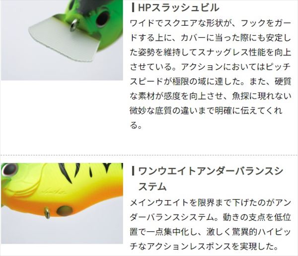 O.S.P Bass Lure Blitz PB21 Sexy Shad Ver.2