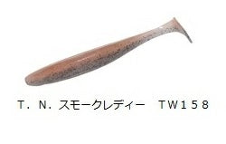 O.S.P Worm DoLive Shad 6inch TW158 T.N.Smoke Lady