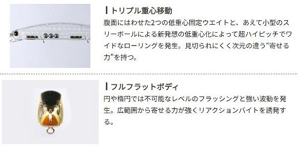 O.S.P Bass Lure Rudra 130SP Chartback Ghost GH64