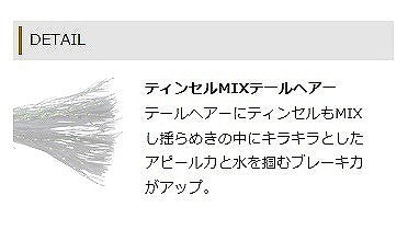 O.S.P i-Waver 74 SW F Oily Red LH82